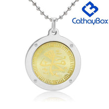 Load image into Gallery viewer, Men Round Islam Allah Koranic Surah Quran Ayatul Kursi Stainless Steel Pendant Necklace For Muslim - Pendant Necklace