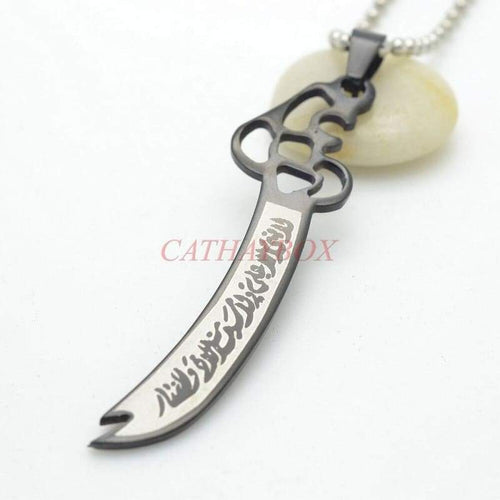 Black Islamic Imam Ali Zulfiqar Sword Pendant Necklace for Shia Muslim with SS Chain 60CM Long S - Pendant Necklace